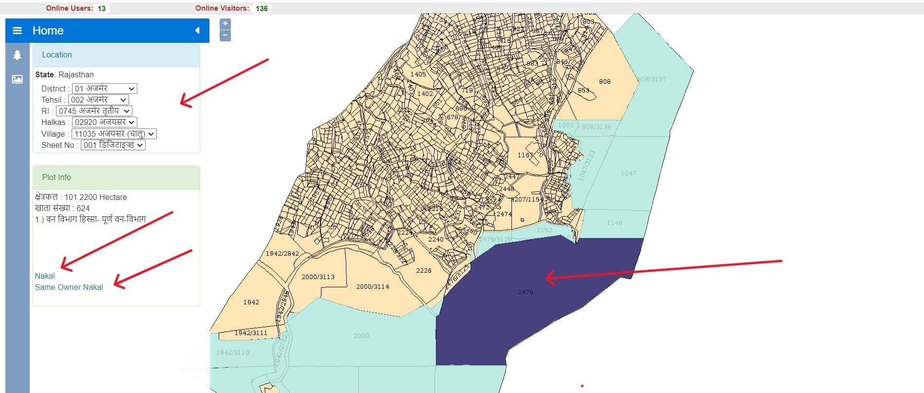 भू-नक्शा राजस्थान